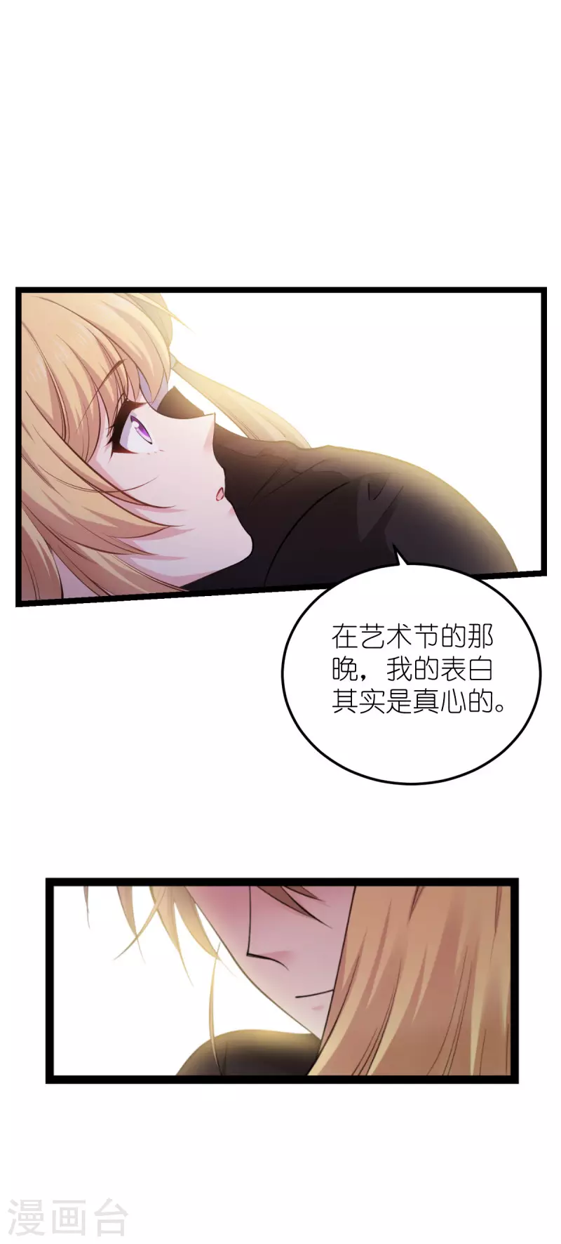 第185话 我的灵魂13