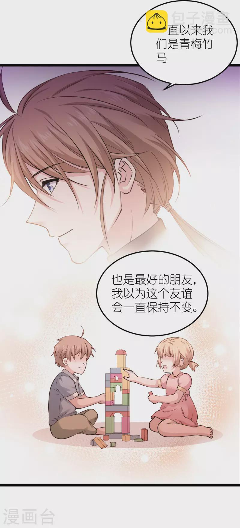 第185话 我的灵魂15