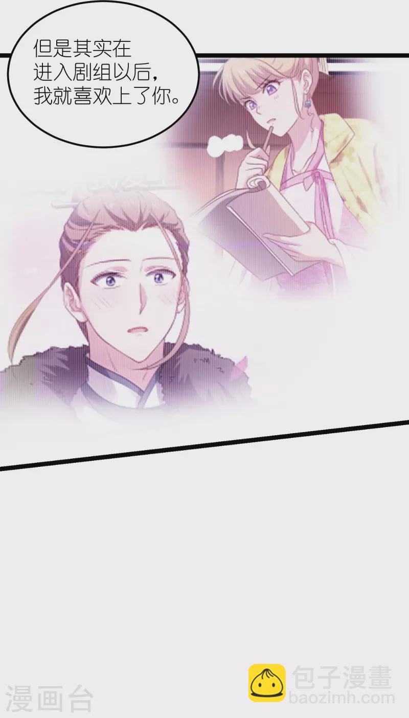 第185话 我的灵魂16