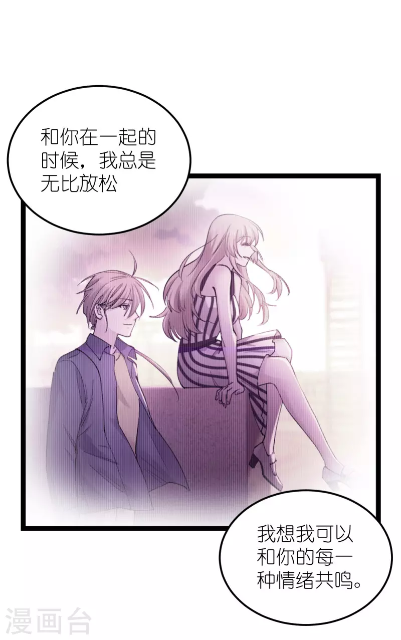 第185话 我的灵魂17