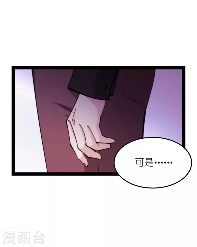 第185话 我的灵魂19