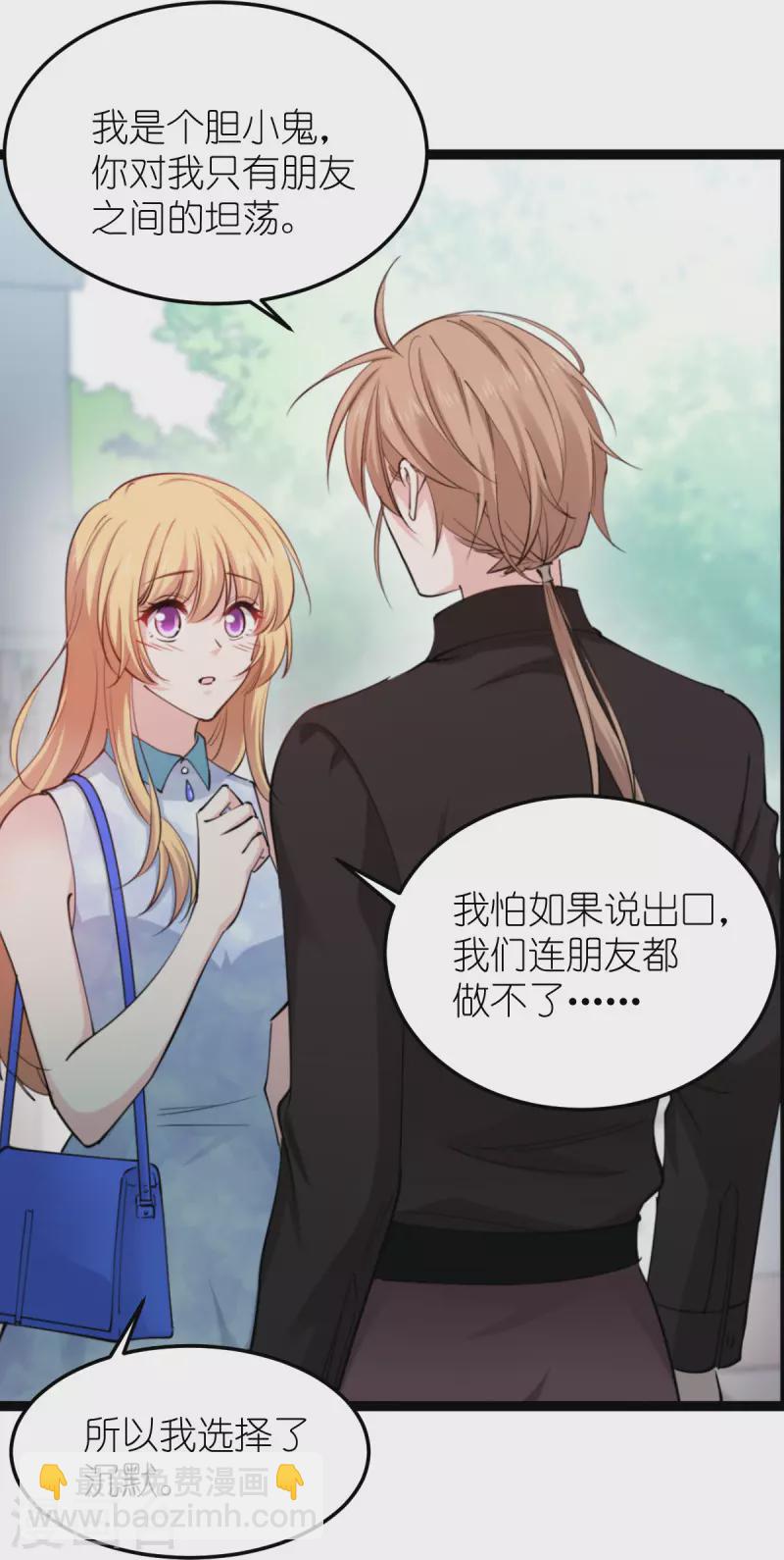 第185话 我的灵魂20