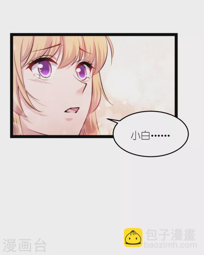 第185话 我的灵魂21