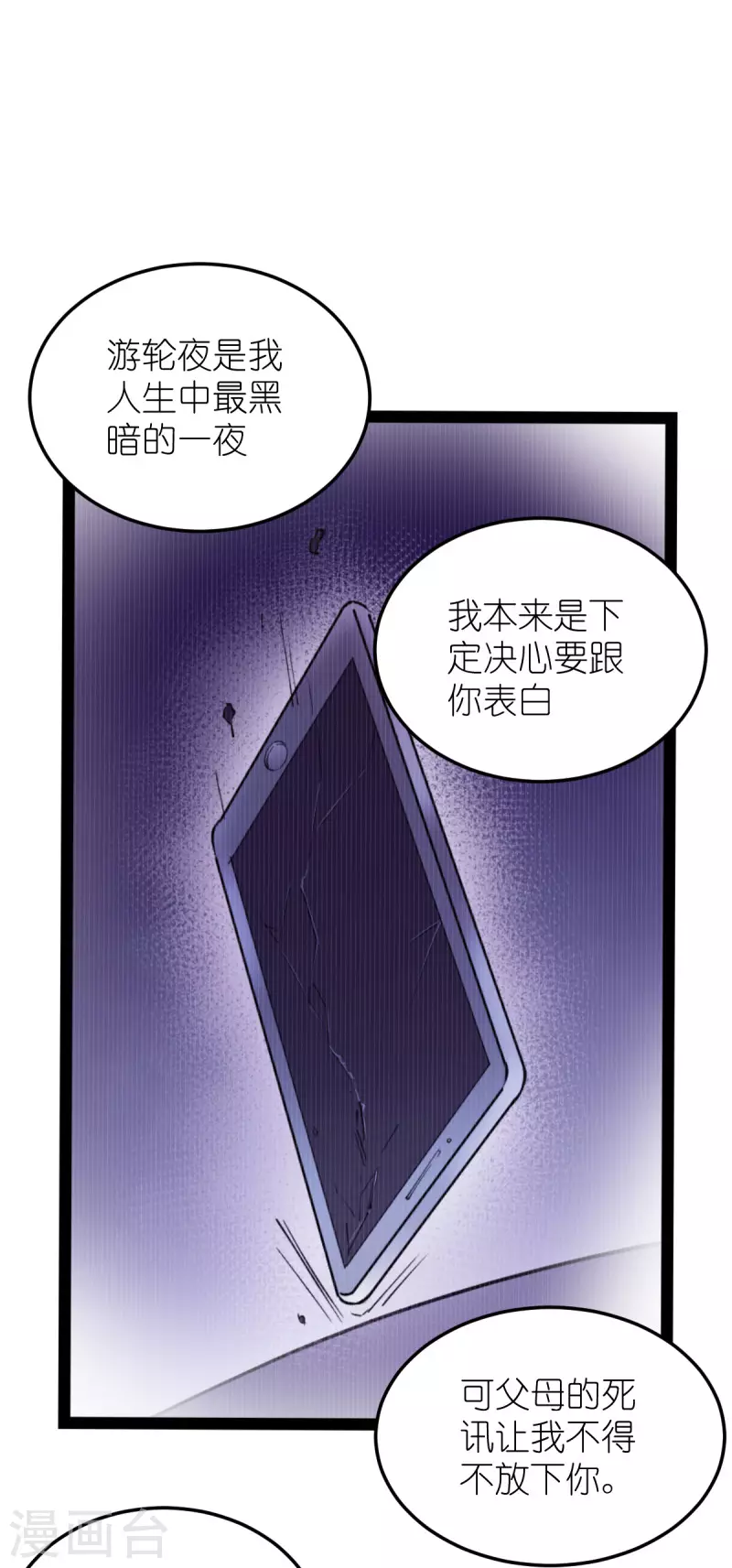 第185话 我的灵魂22