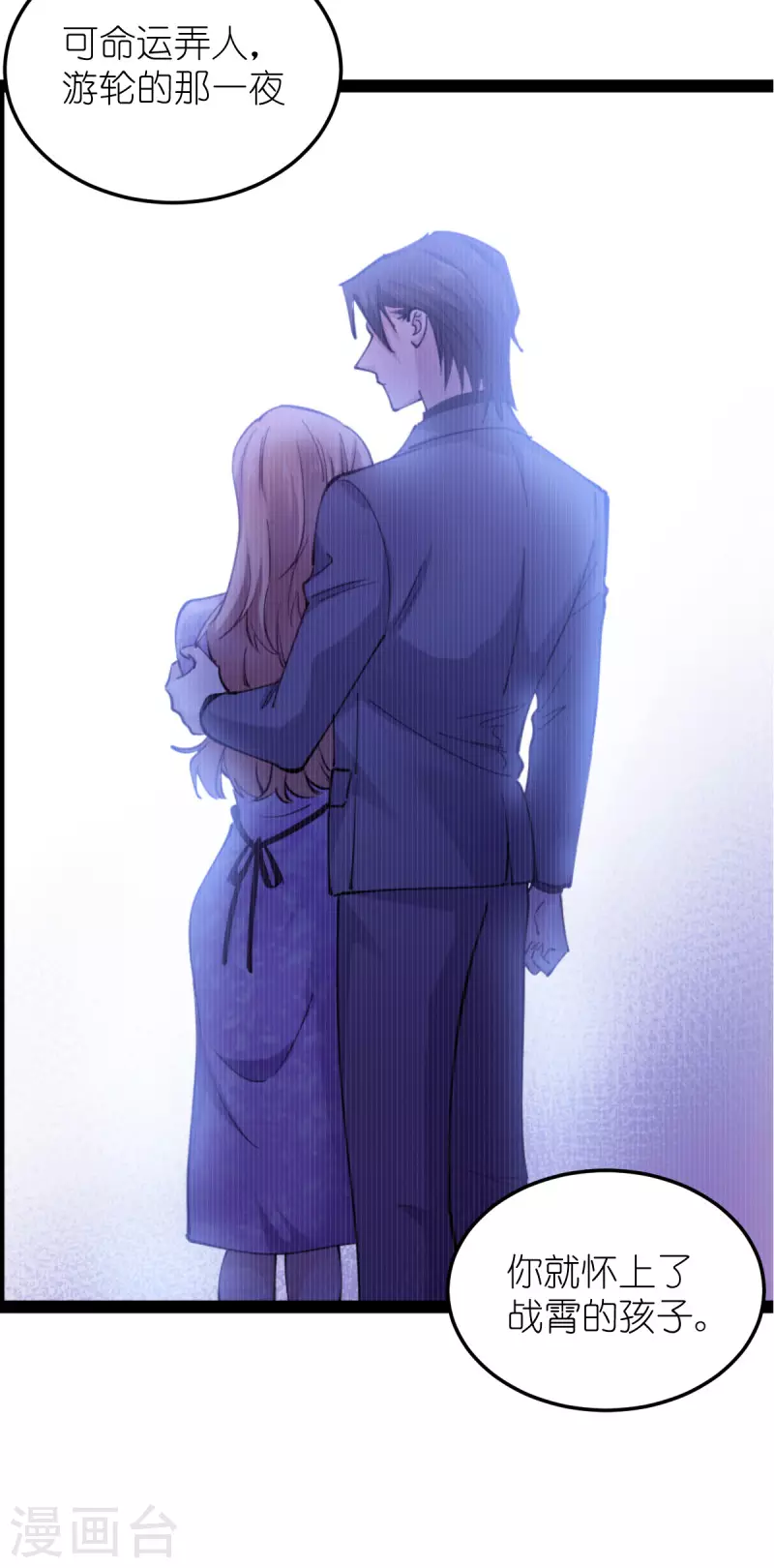 第185话 我的灵魂23
