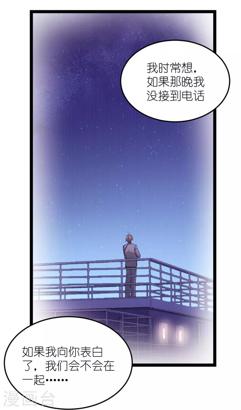 第185话 我的灵魂24
