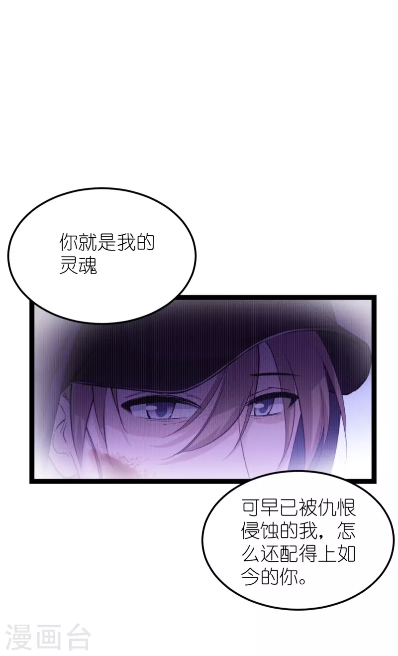 第185话 我的灵魂26
