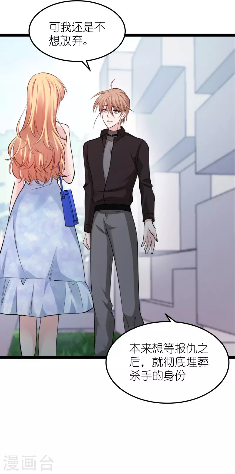 第185话 我的灵魂27