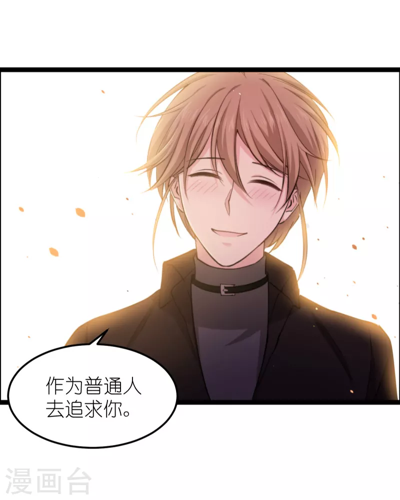 第185话 我的灵魂28