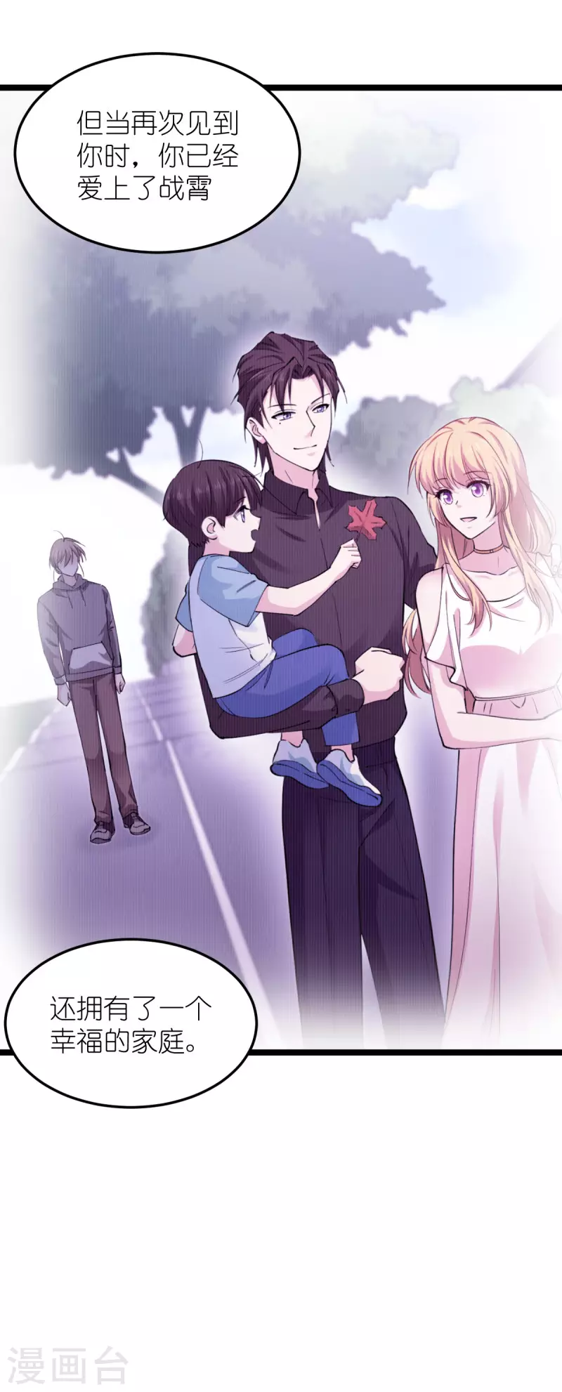 第185话 我的灵魂29