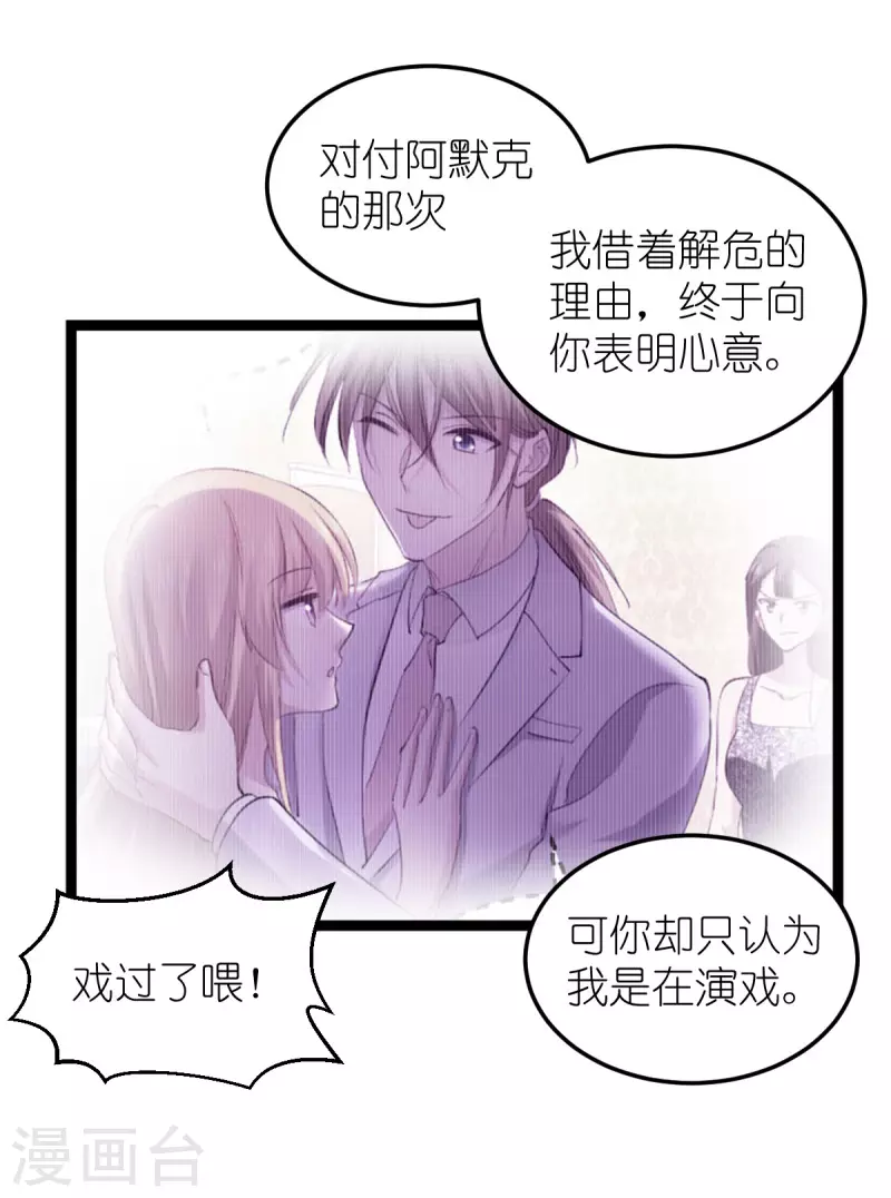 第185话 我的灵魂30