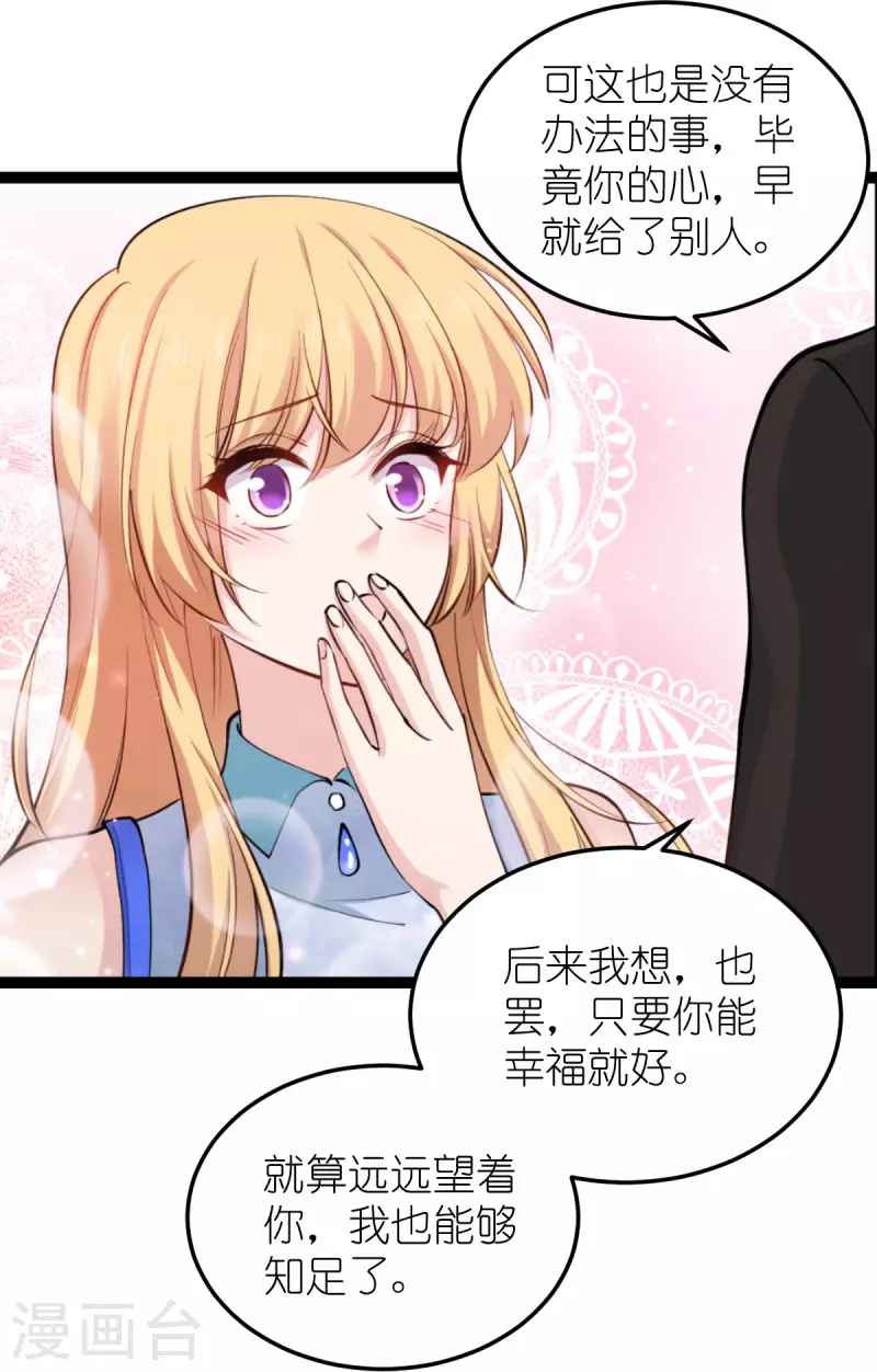 第185话 我的灵魂31