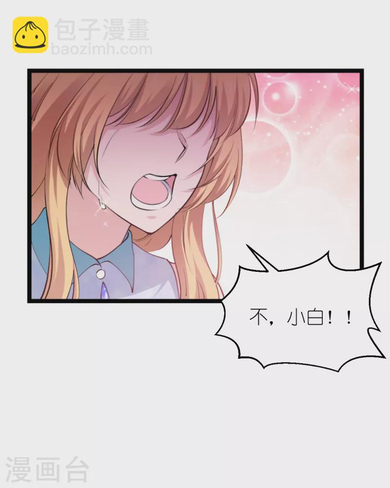 第185话 我的灵魂32