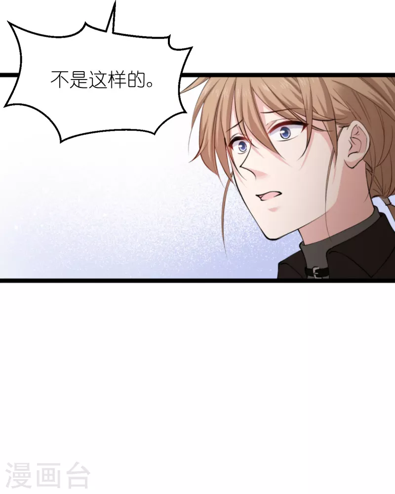 第185话 我的灵魂33