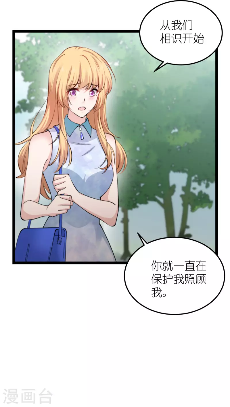 第185话 我的灵魂34
