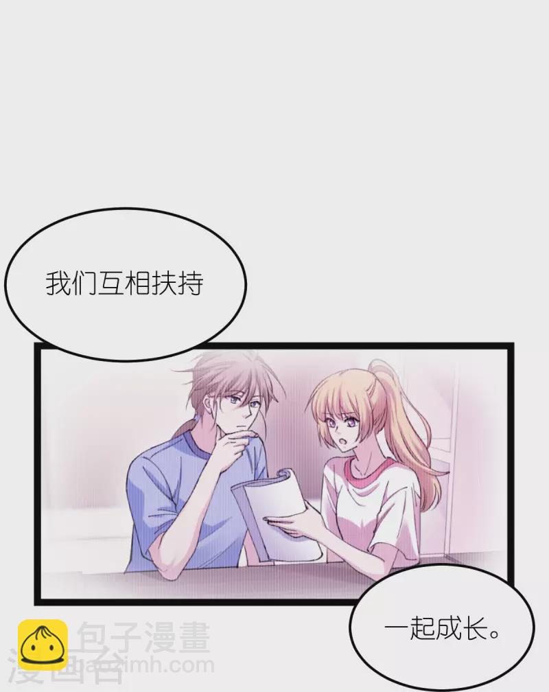 第185话 我的灵魂35