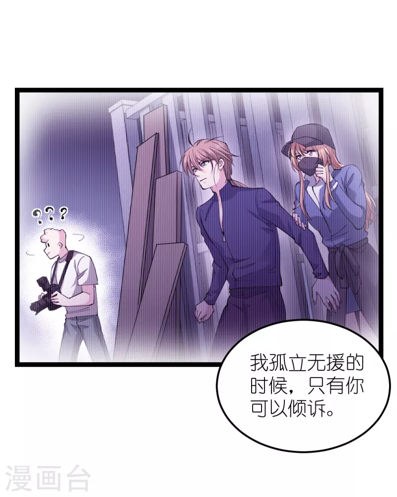第185话 我的灵魂36