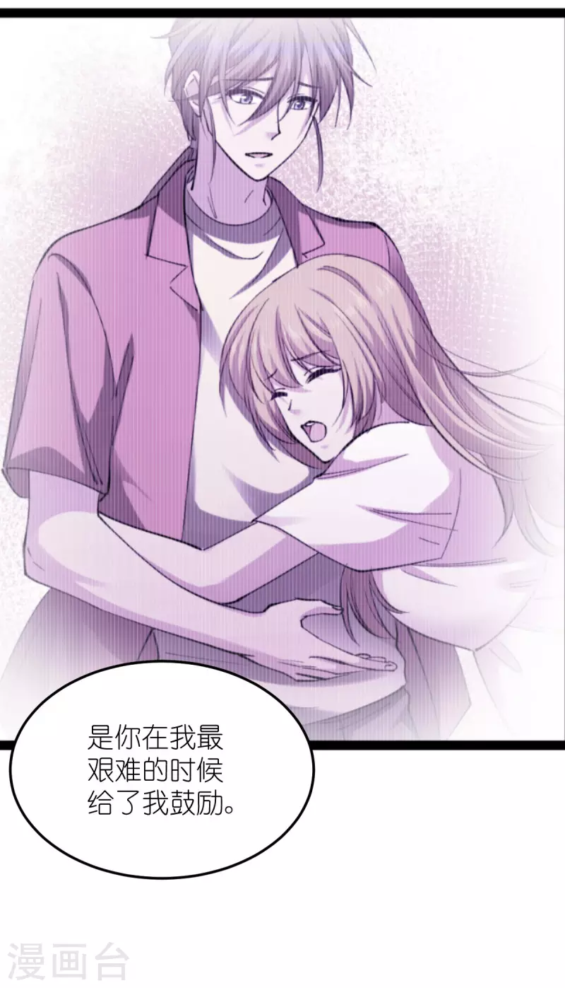 第185话 我的灵魂37