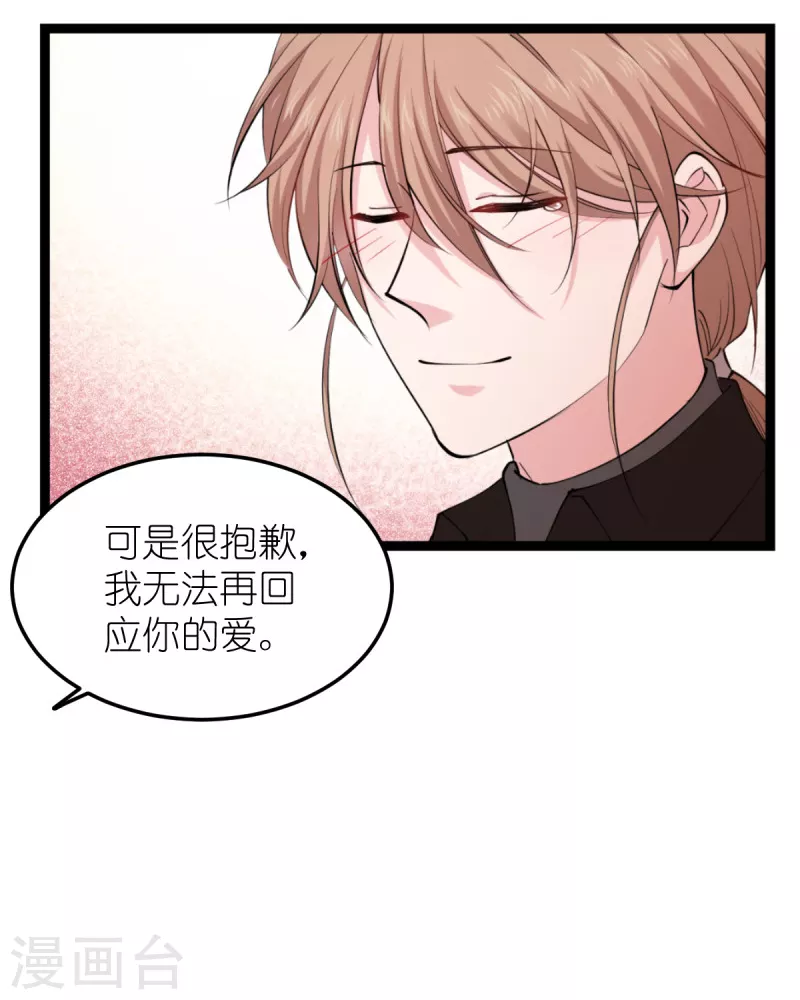 第185话 我的灵魂39