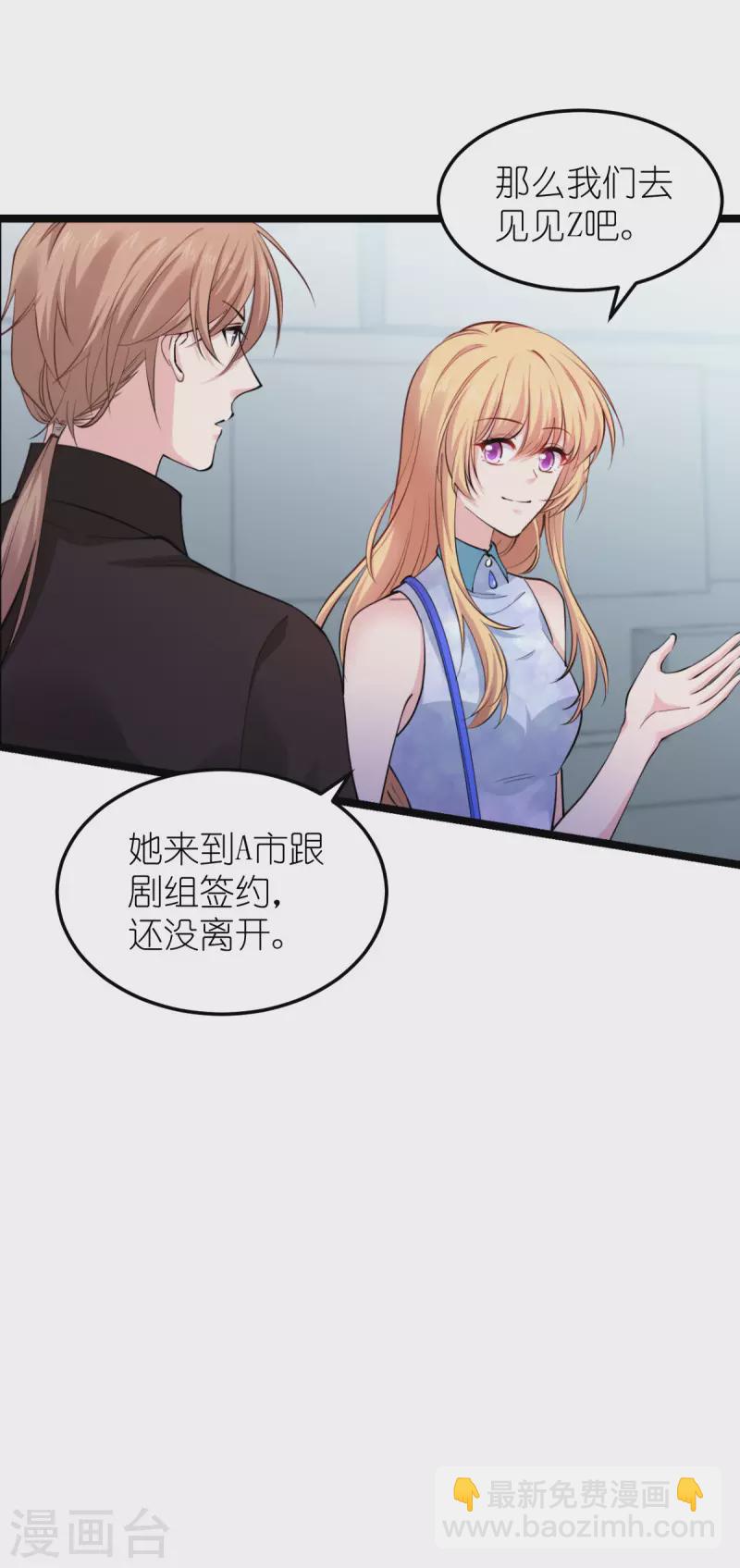 第185话 我的灵魂4