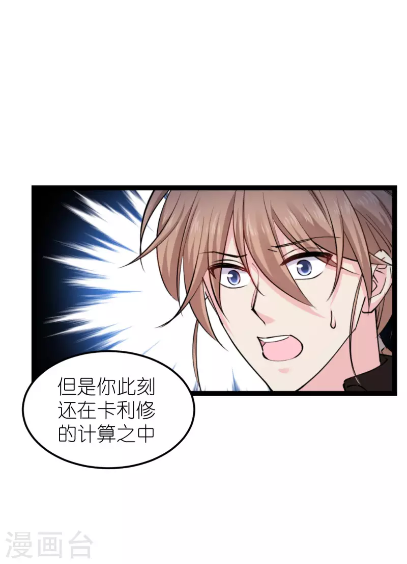 第185话 我的灵魂48
