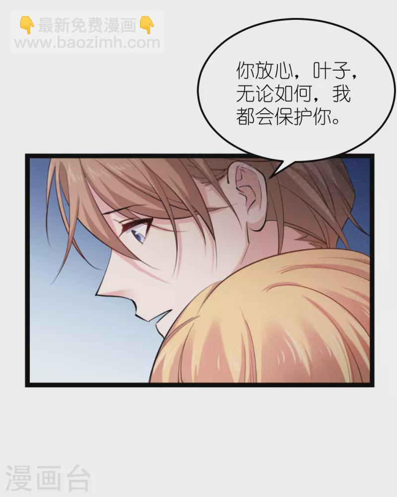 第185话 我的灵魂50