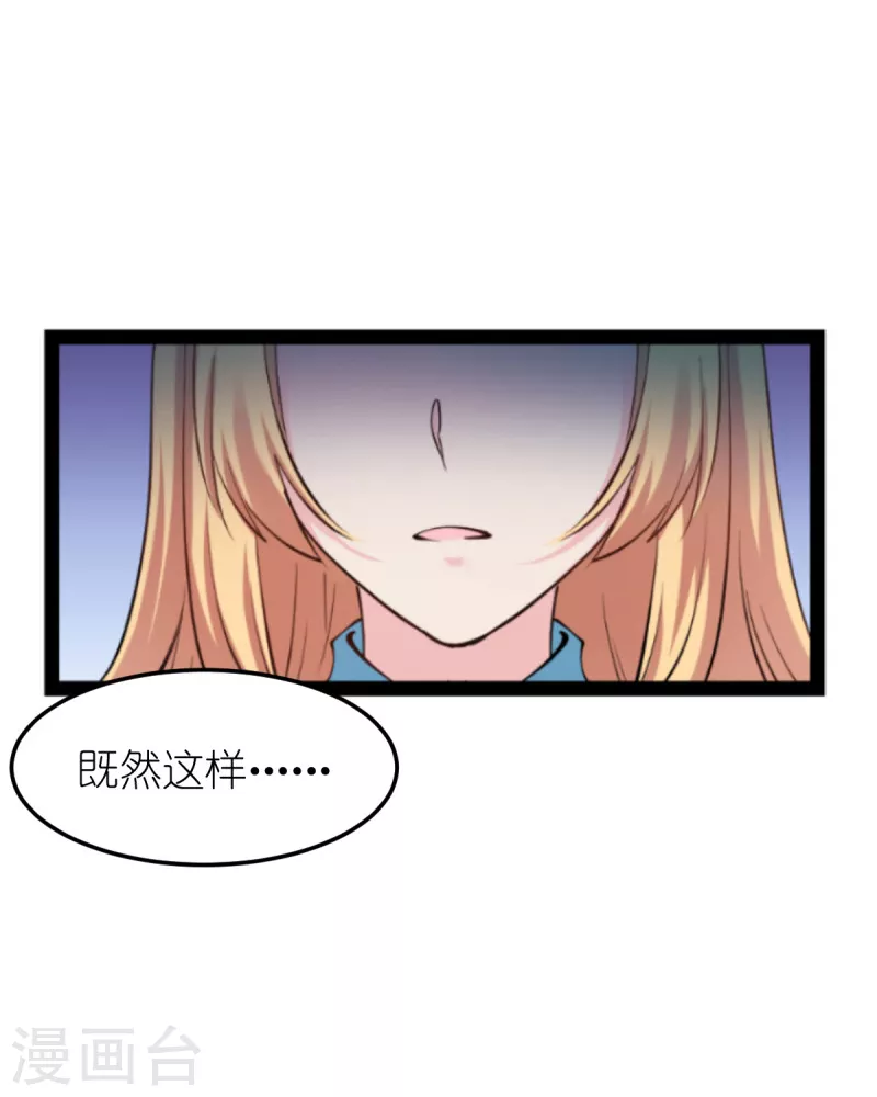 第185话 我的灵魂54