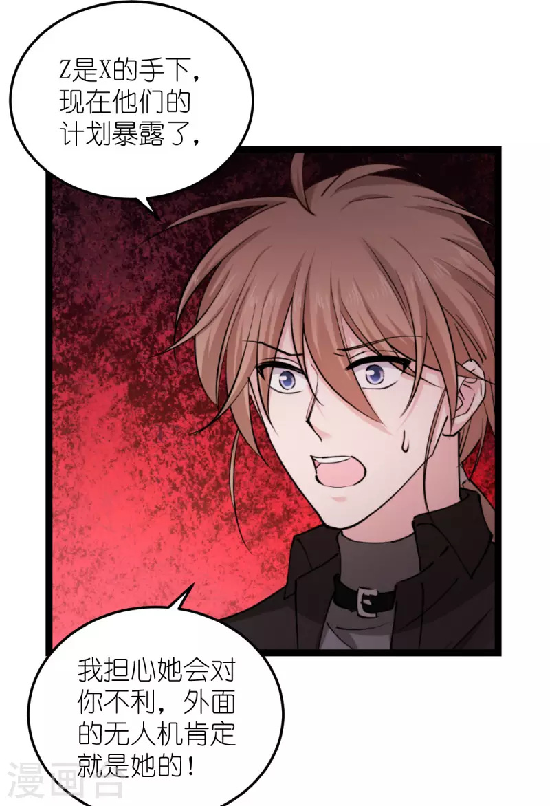 第185话 我的灵魂6