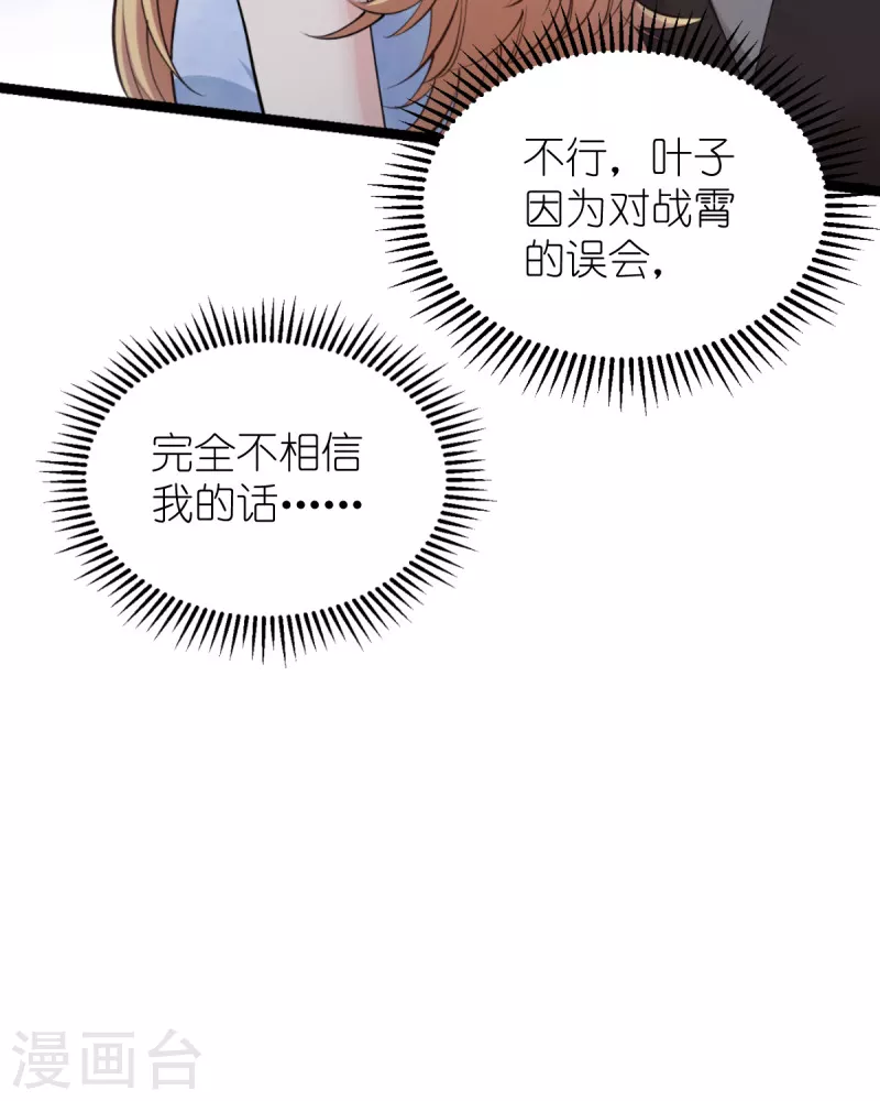 第185话 我的灵魂8
