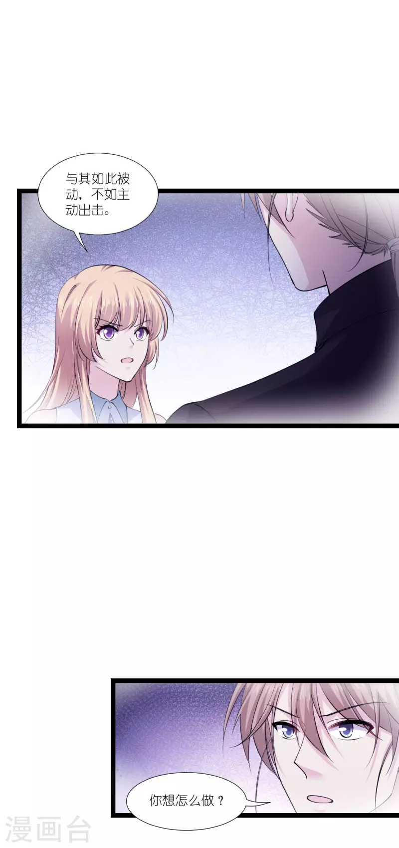 第189话 相信着10
