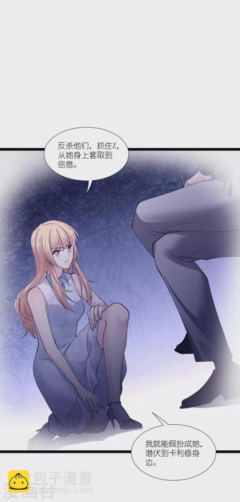第189话 相信着11