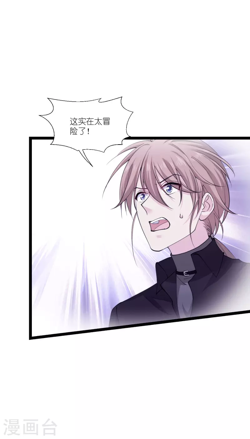 第189话 相信着12