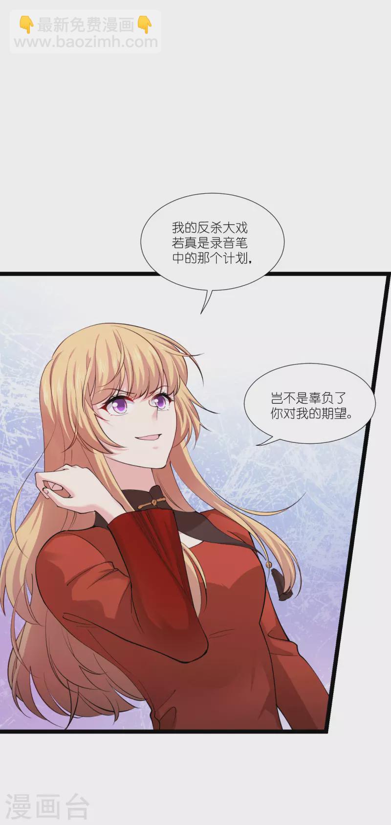 第189话 相信着2