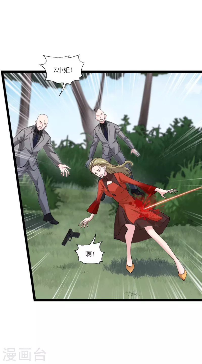 第189话 相信着29