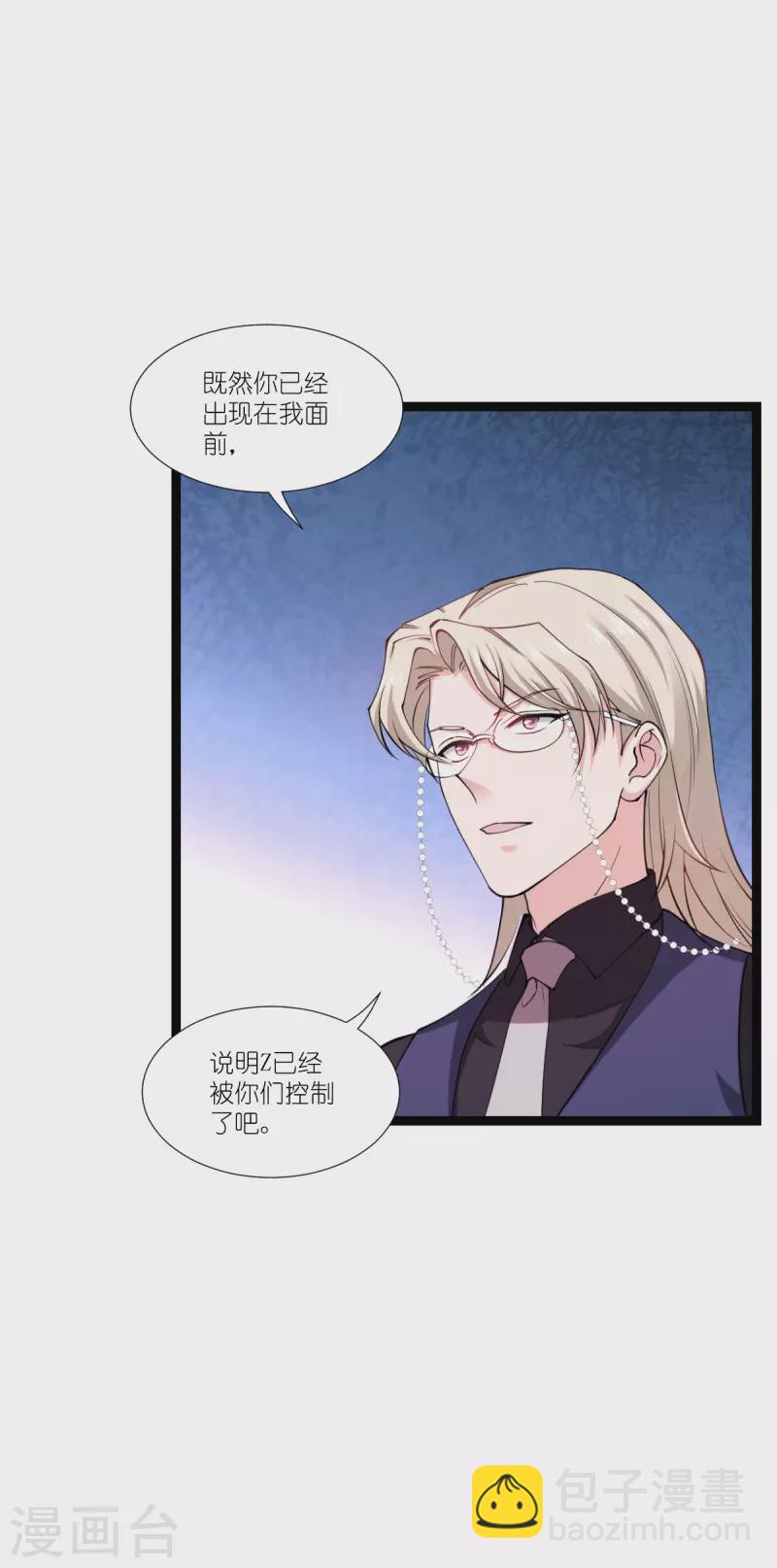 第189话 相信着3