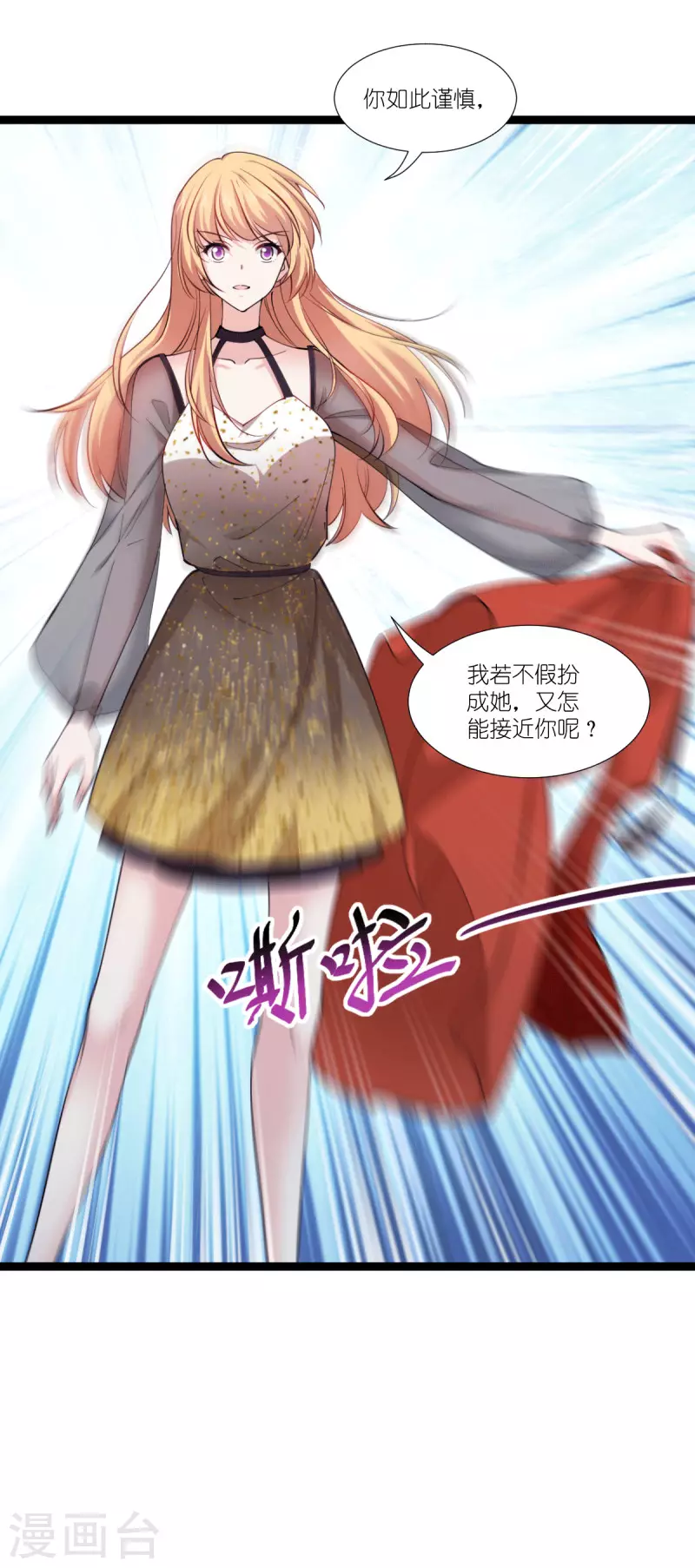 第189话 相信着4