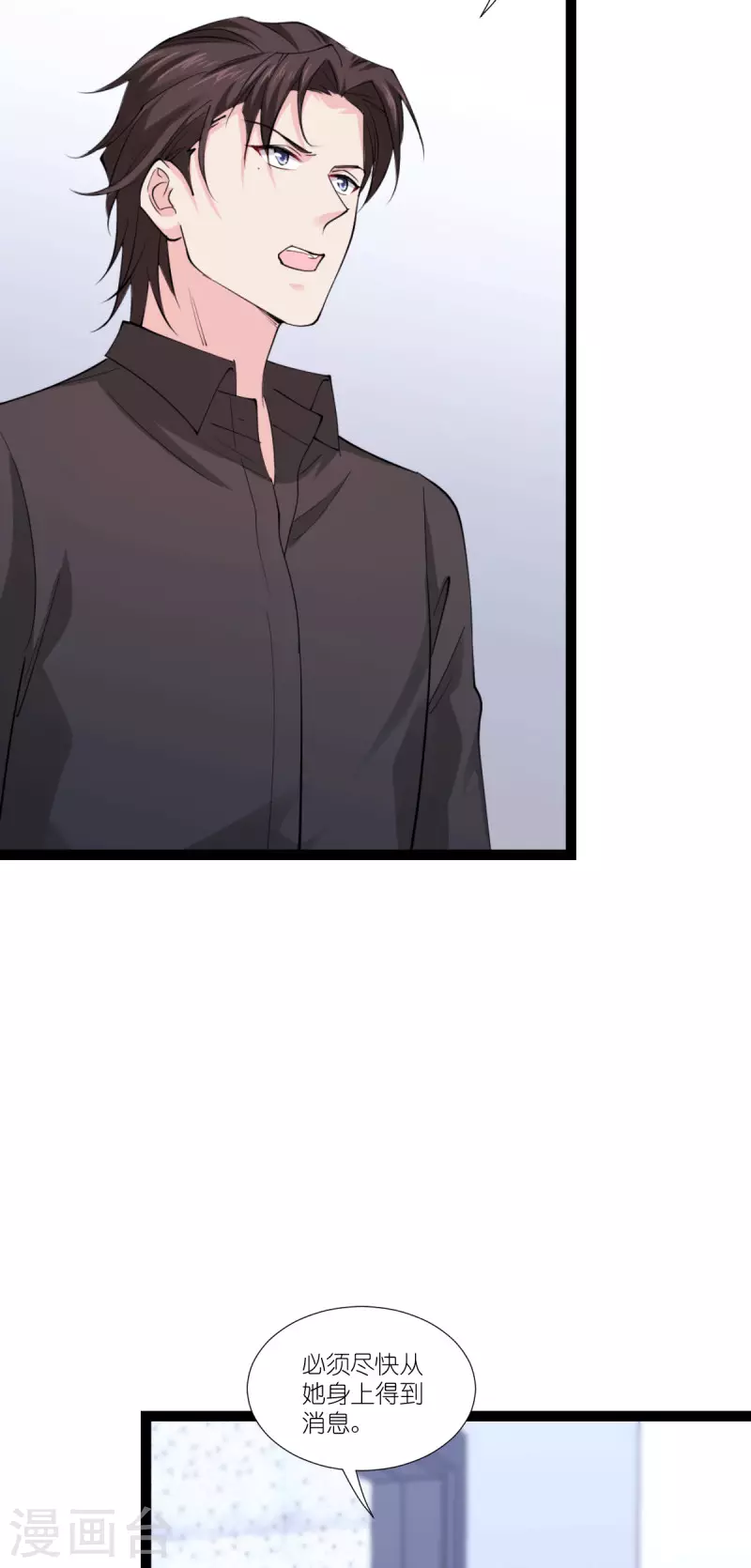 第189话 相信着41