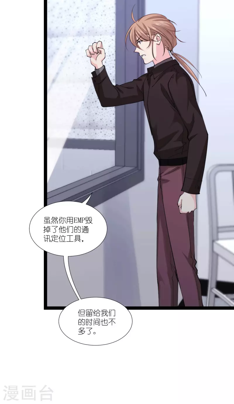 第189话 相信着42