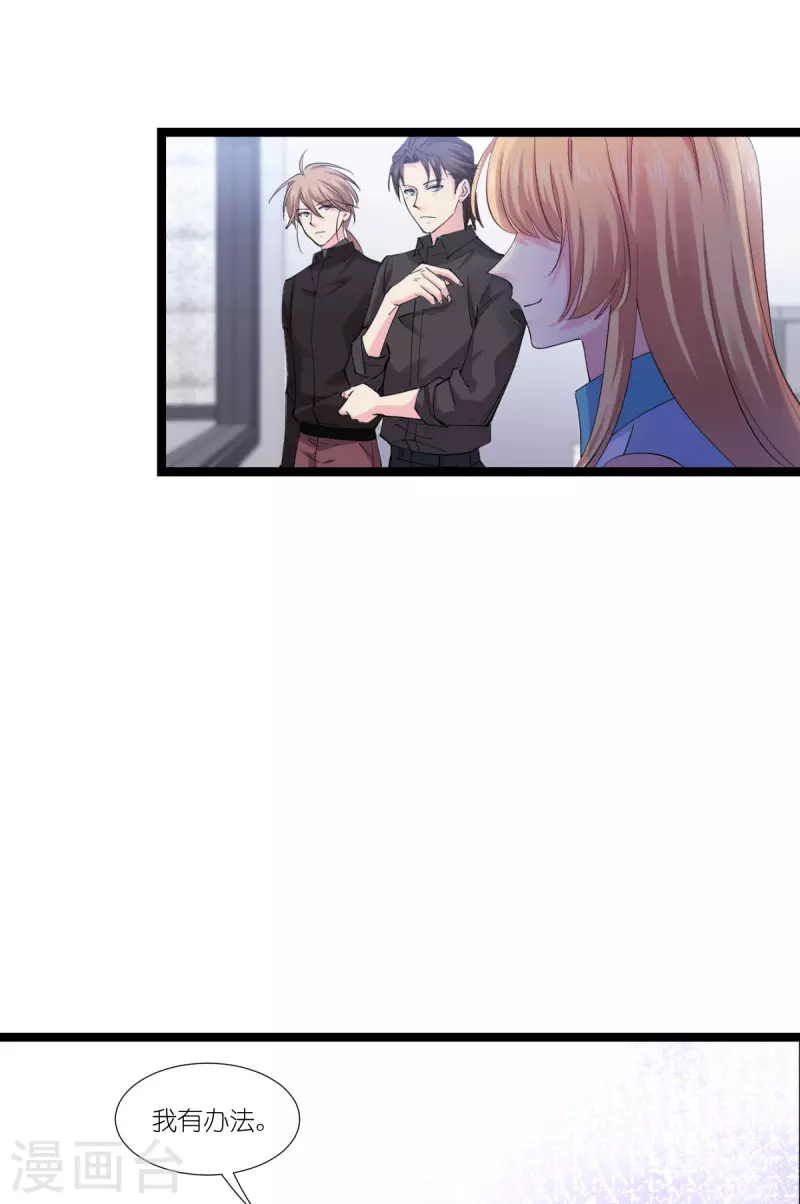 第189话 相信着45
