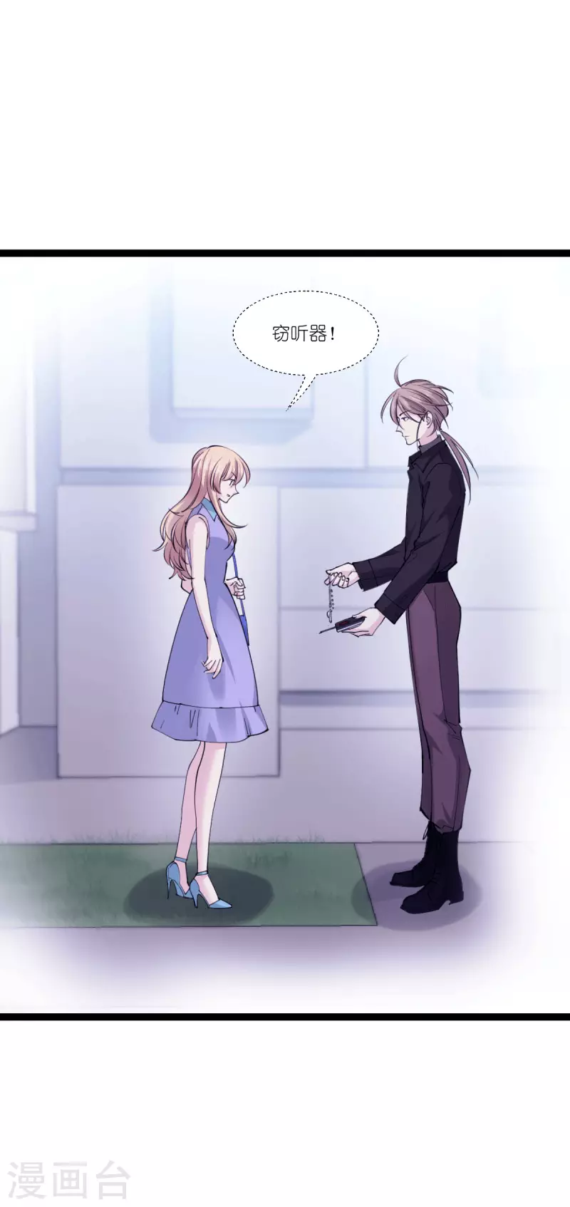 第189话 相信着6