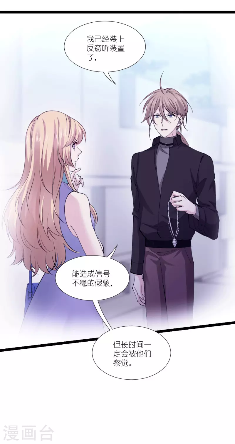 第189话 相信着8