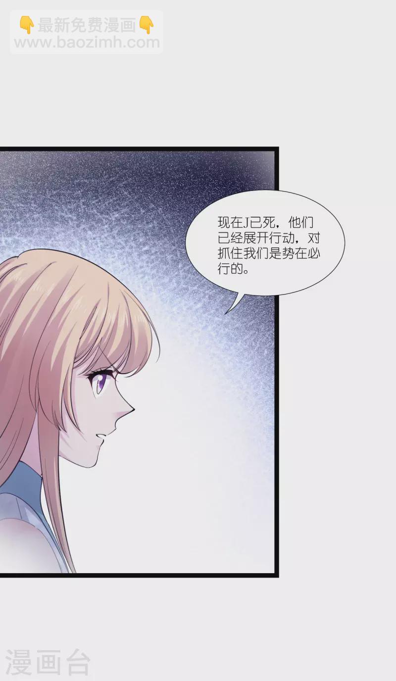 第189话 相信着9