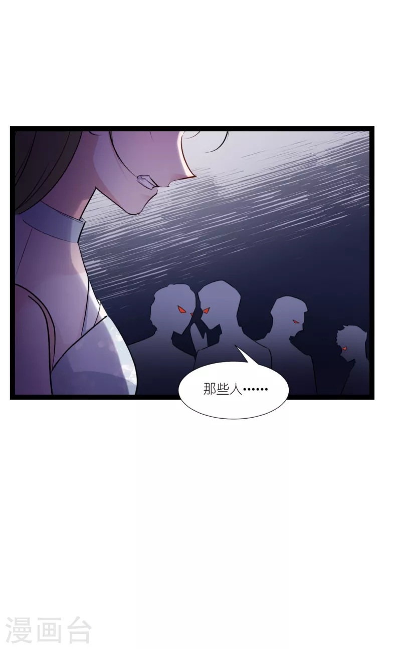 第194话 我真心的爱着你10