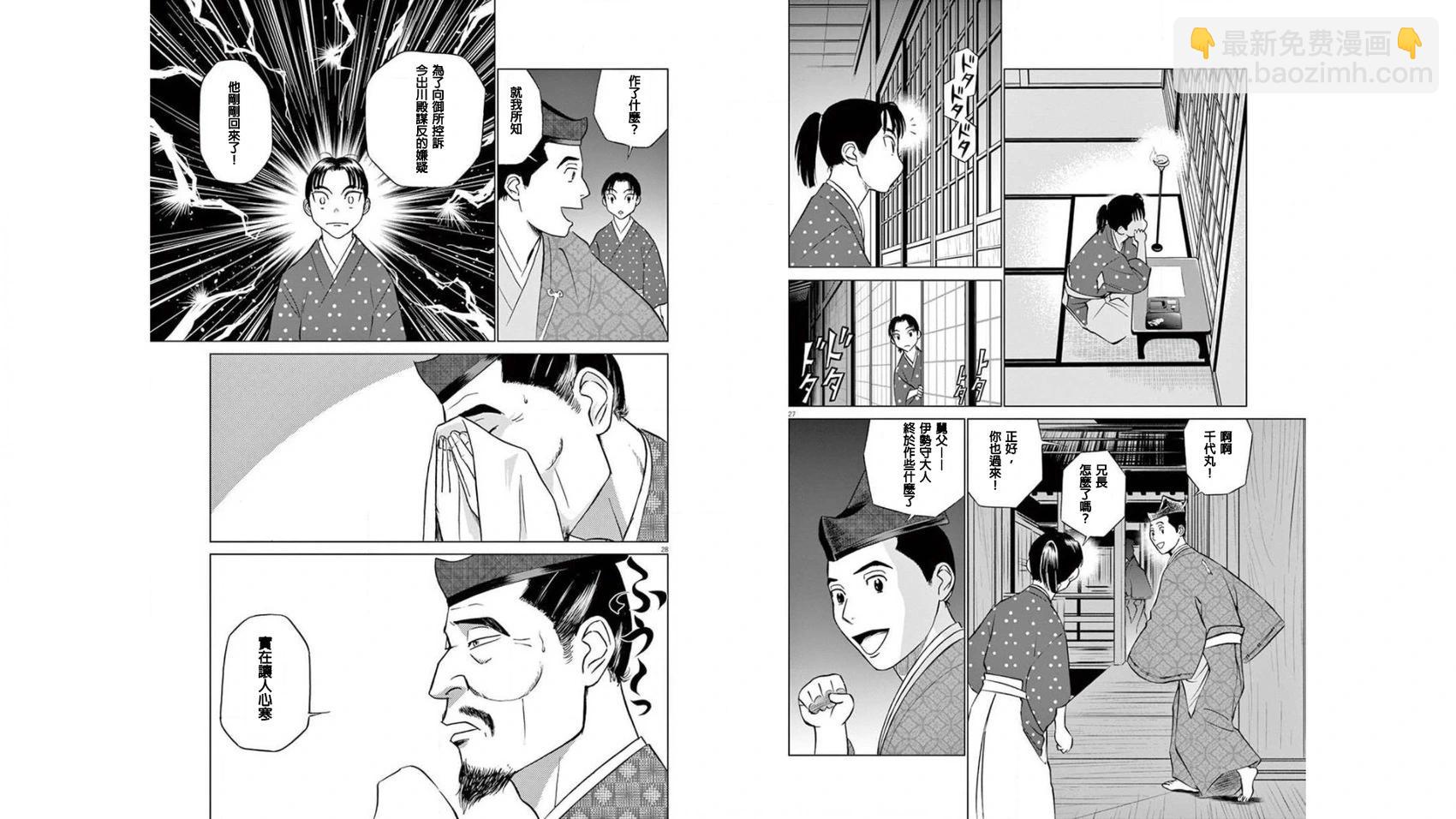 第02话13