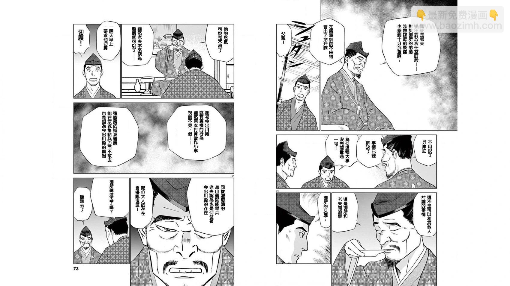 第02话14