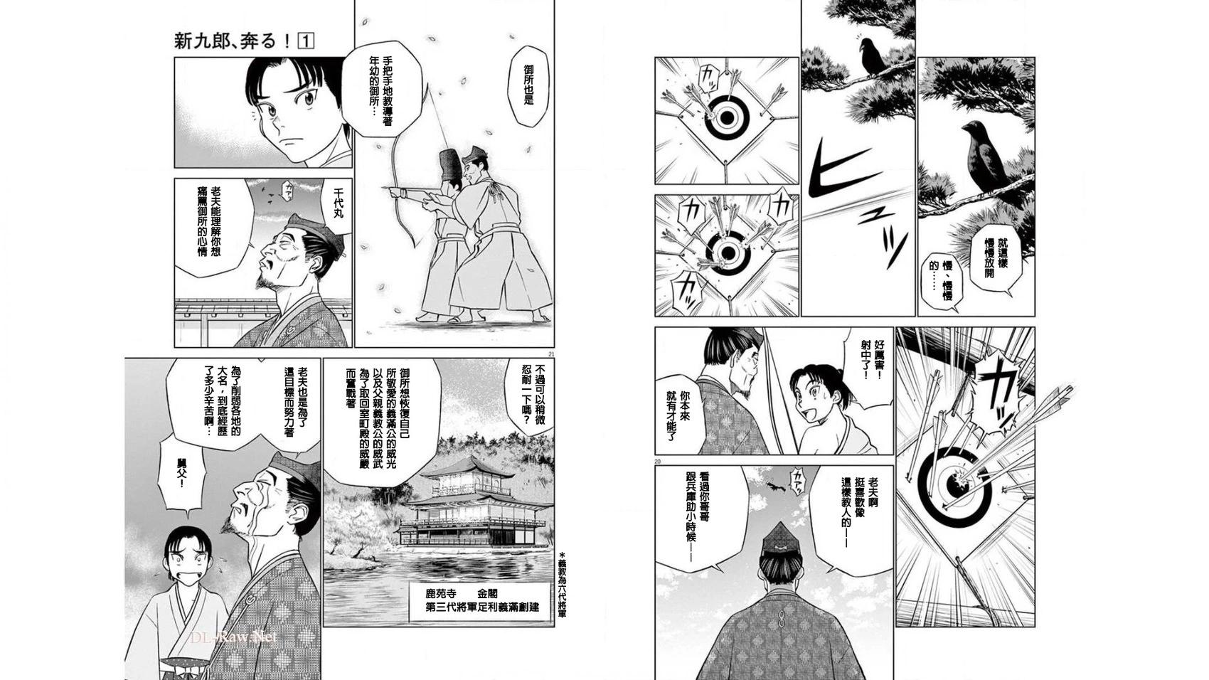 第03话10