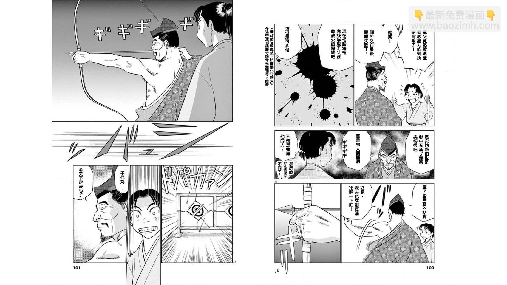 第03话11