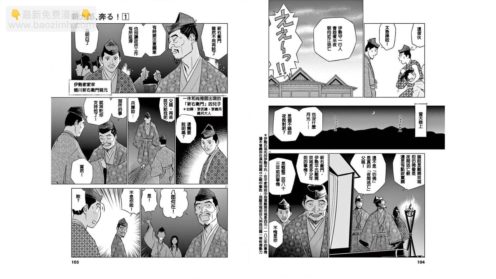 第03话13