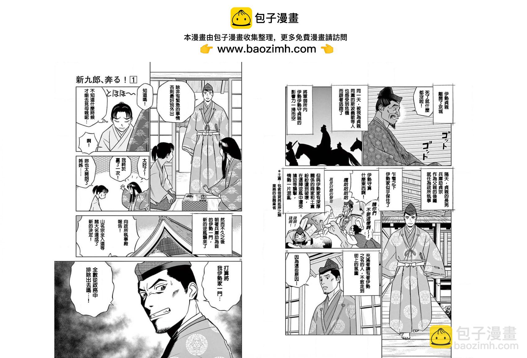 第03话15