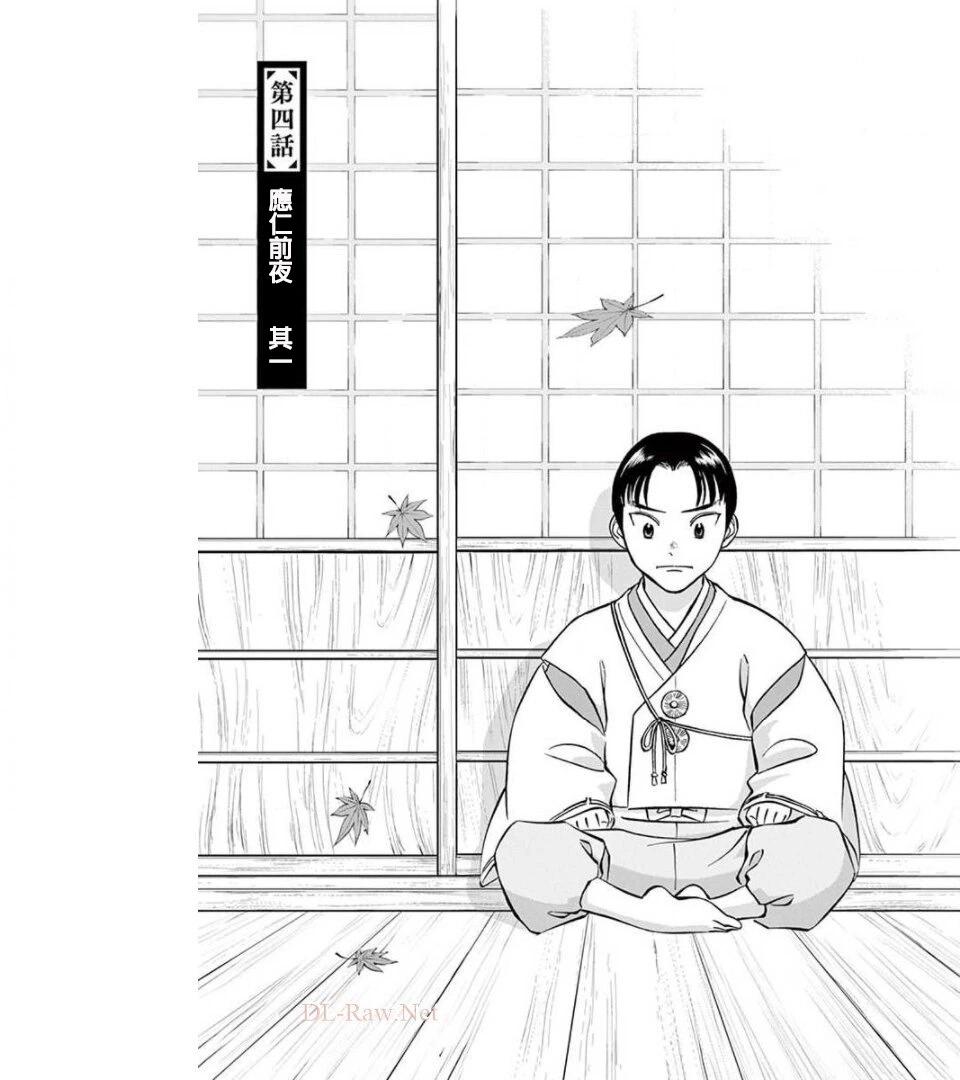 第04话0